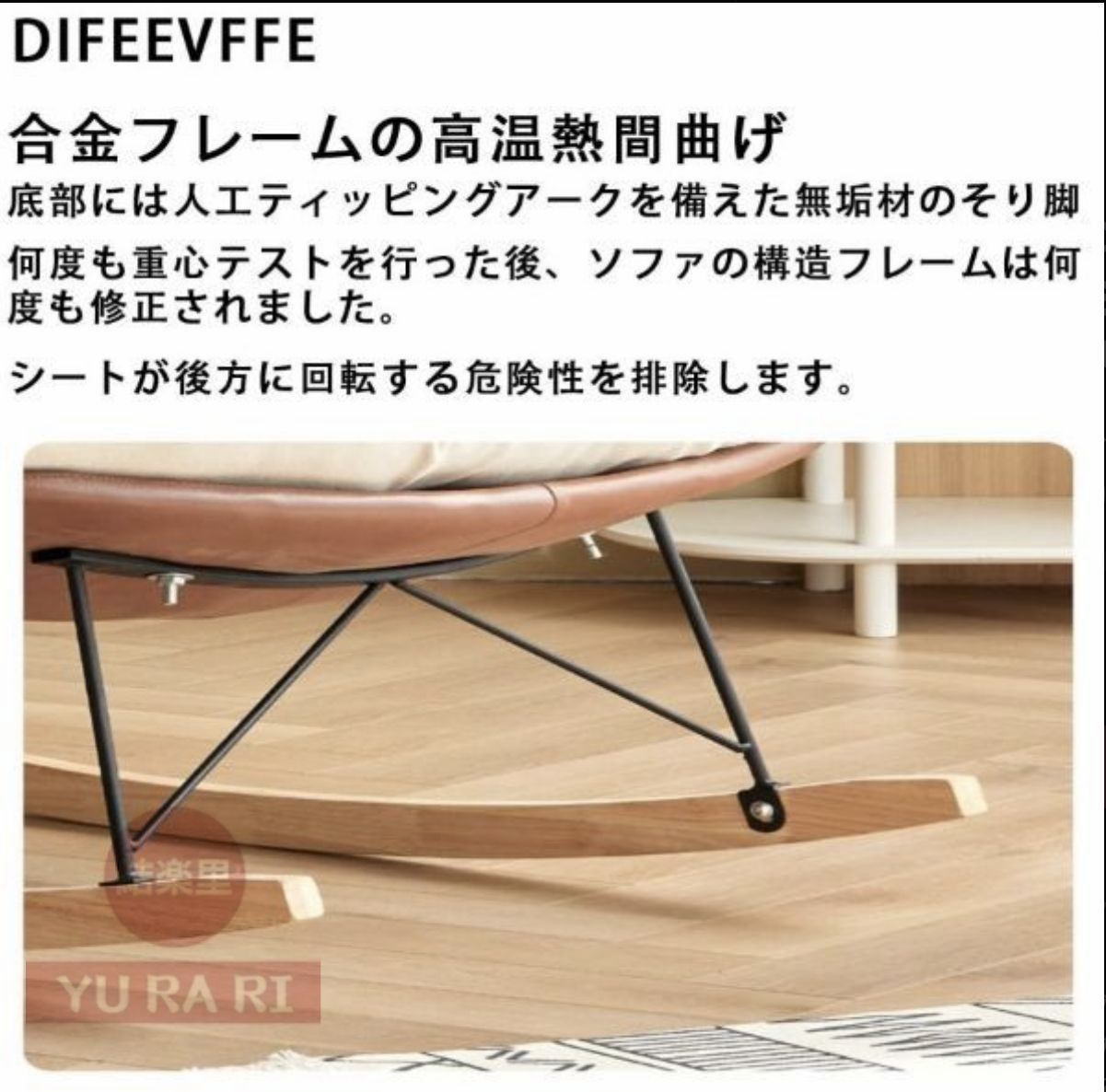 レイジーレジャーチェア