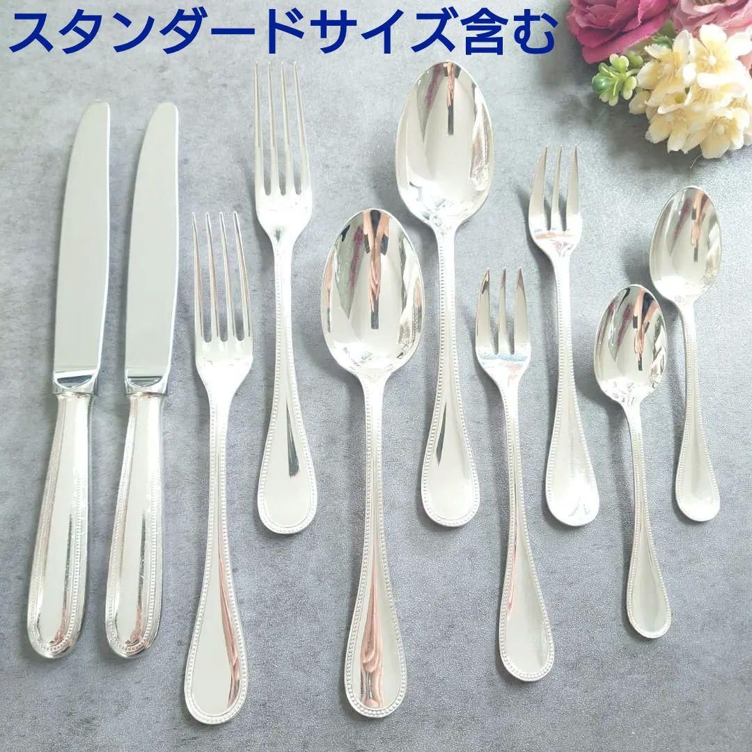 クリストフル パール スタンダードサイズ含む 10点