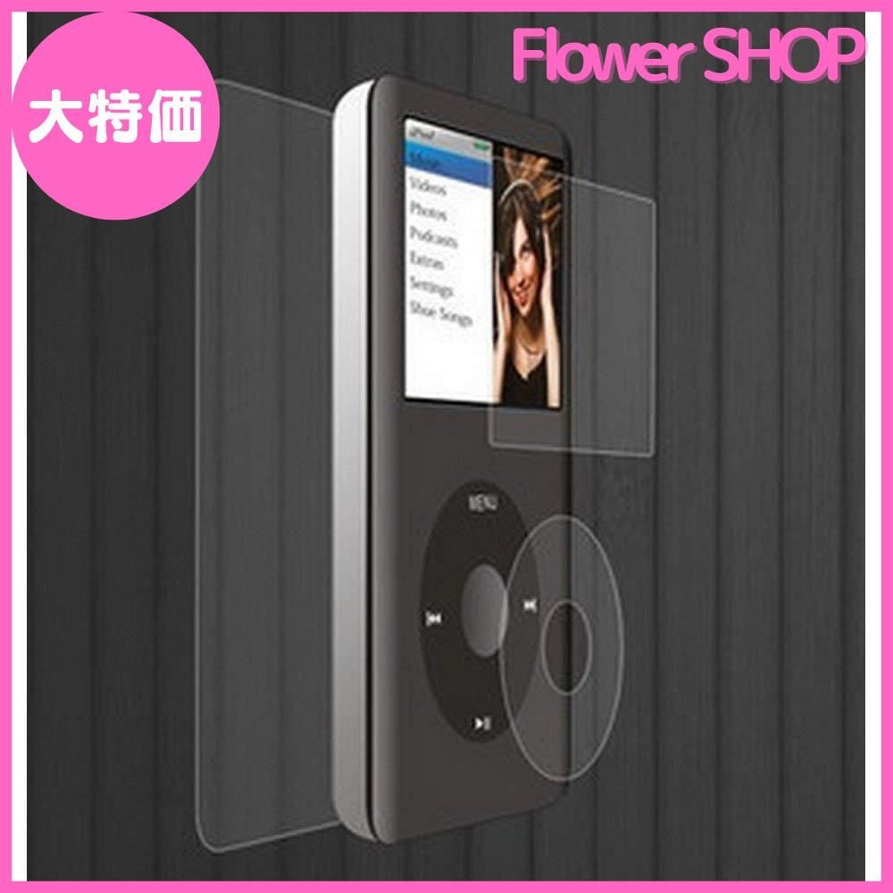 追記　iPod classic 80GB ブラック ケース・フィルム付 For iPod Classic 80GB/120GB/160GB Silicone Rubber Soft Skin