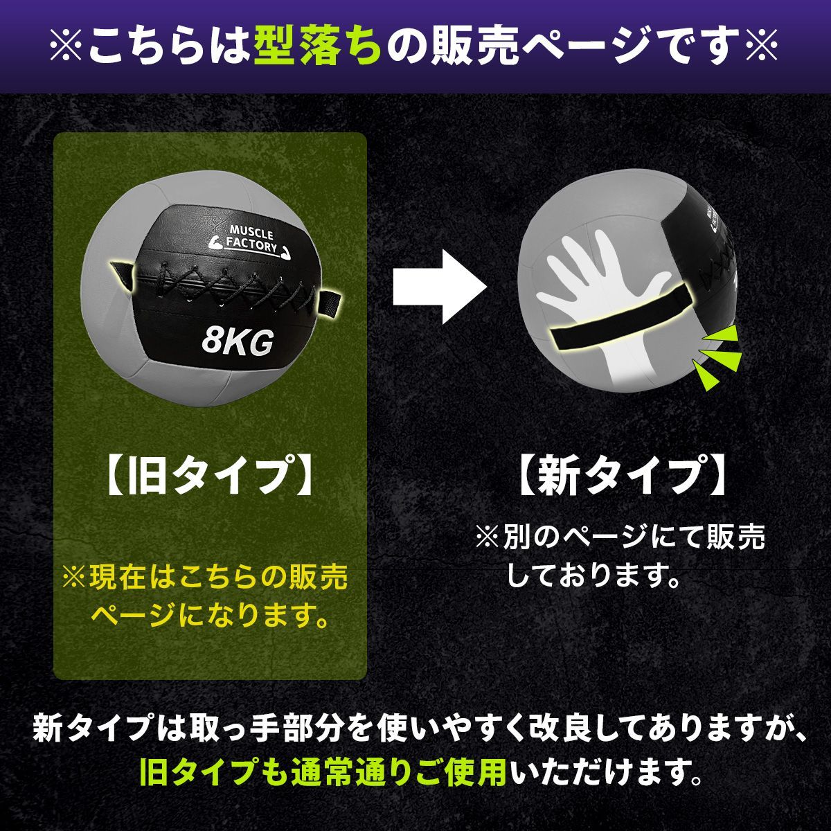 型落ち】 MUSCLE FACTORY メディシンボール ソフト トレーニング