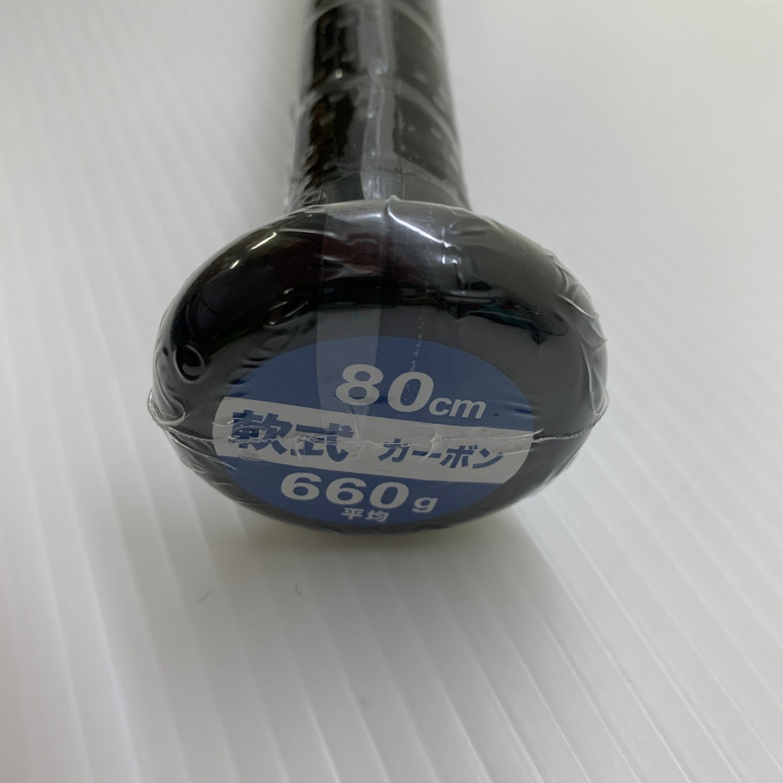  ゼット ZETT モンスターブラックキャノン 軟式 大人 一般 FRP製バット ミドル ンス ケース付き 野球 7075 軟式 バット