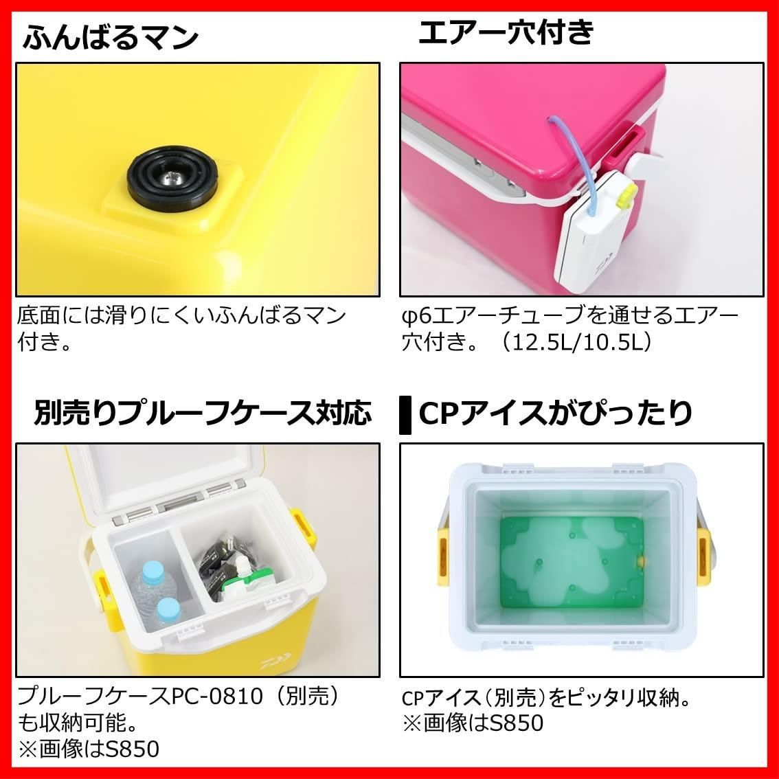 S スチロール