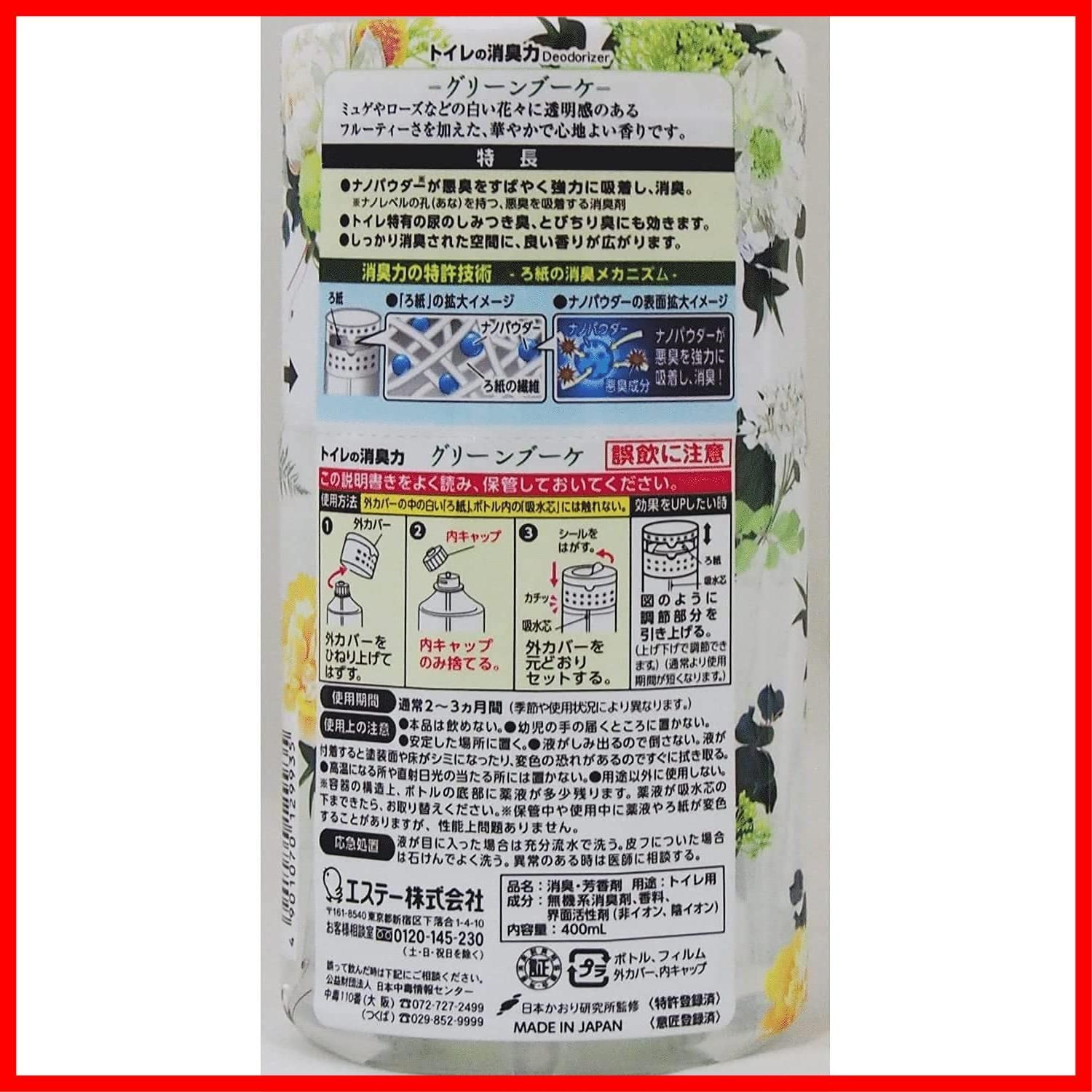 トイレ用 置き型