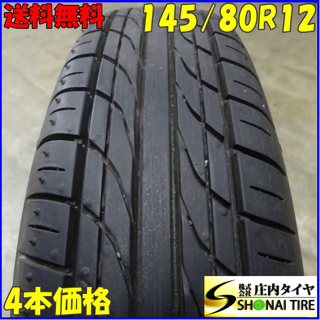 夏4本SET 145/80R12 74S ヨコハマ ECOS ES300 ザッツ ライフ トッポBJ ミニカ エッセ オプティ ミラ NO，E1217