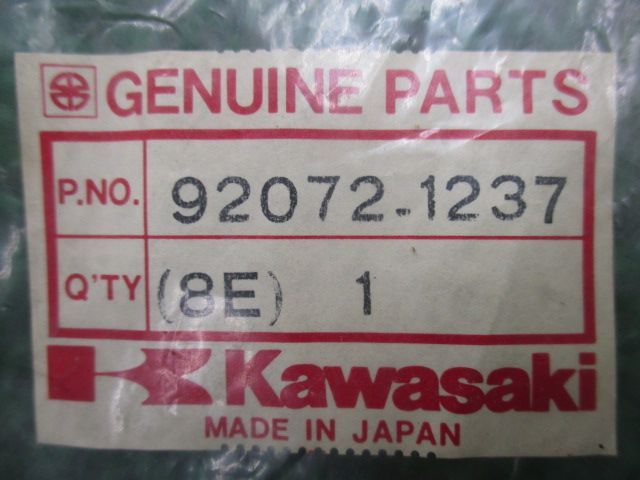 ZRX400 メインハーネスバンド 92072-1237 在庫有 即納 カワサキ ZRX400 メインハーネスバンド 92072-1237 在庫有 即納 カワサキ