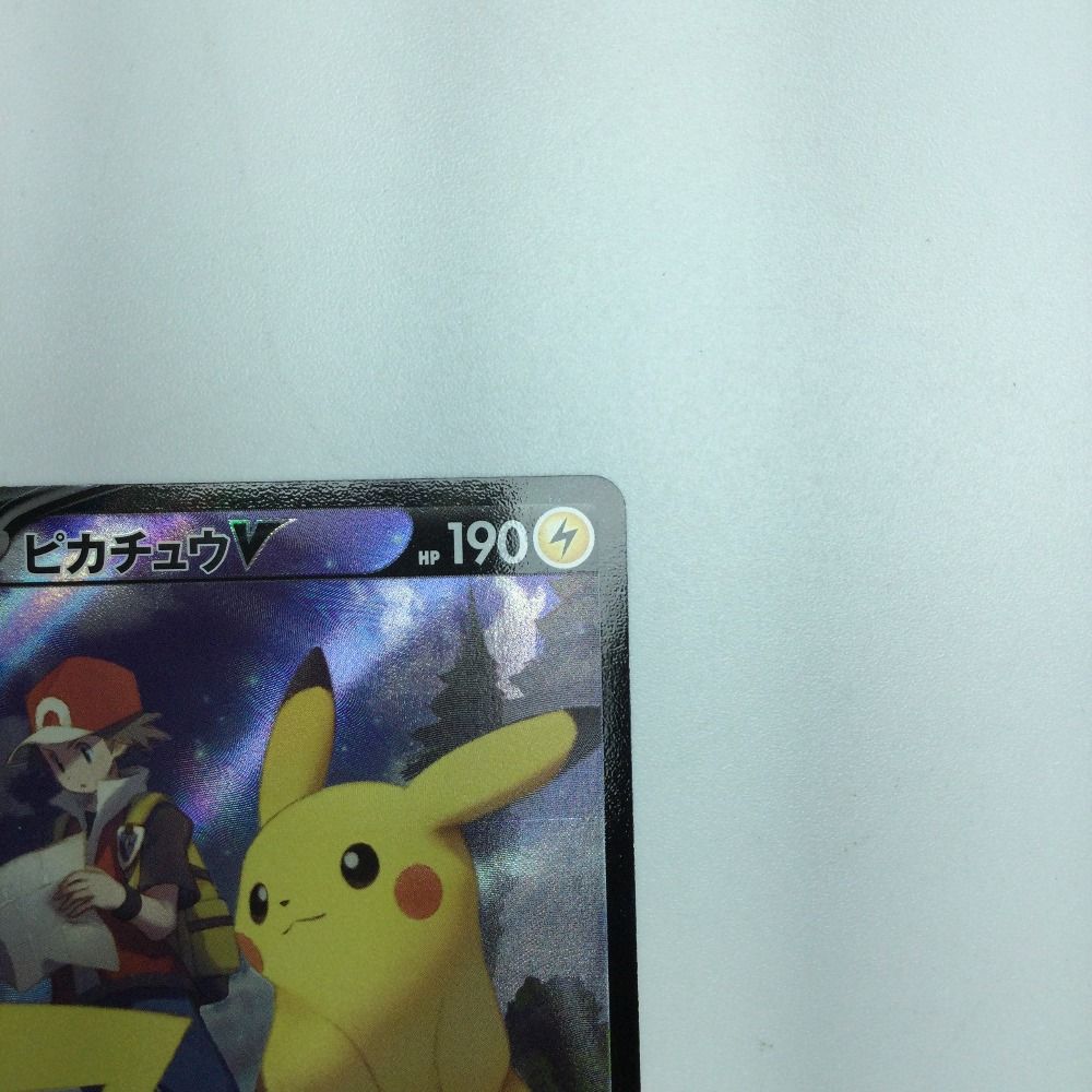 Amazon.co.jp: ポケモンカードゲーム PK-S8b-045 ピカチュウV RR