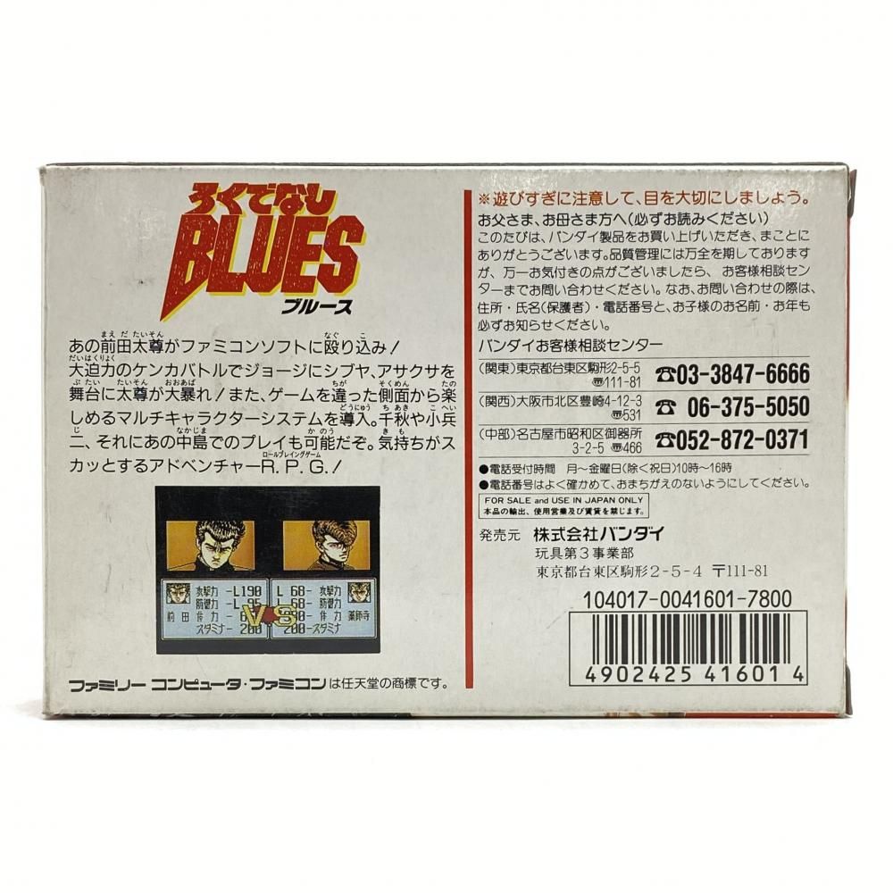 中古】FC）説明書欠品)ファミリーコンピュータ ファミコン