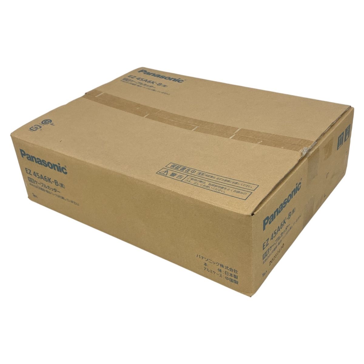 Panasonic EZ45A6K-B 黒 充電 ケーブルカッター 本体のみ 電動工具 ♥ K10226715