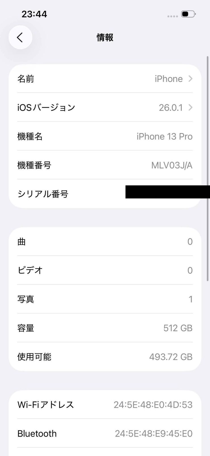 Apple iPhone 13 Pro 512GB SIMフリー MLV03J/A シエラブルー