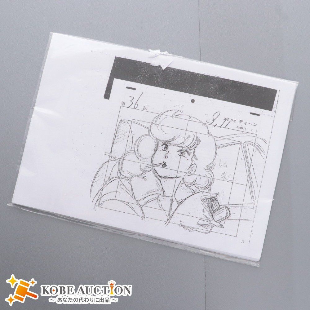 ︎^_^出品 SUPER73 ZX – super73.jp