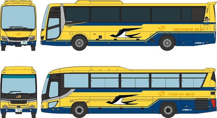 激レア　東海自動車（東海バス）バスコレクション　ラスト 激レア 東海自動車（東海バス）バスコレクション ラスト