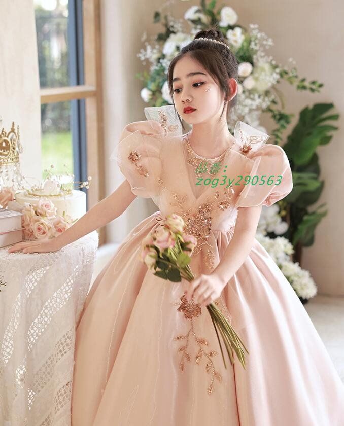子供ドレス ピアノ発表会 ロングドレス ピンク 演奏会ドレス 結婚式 チュールドレス ドレス フォーマル キッズドレス スパンキラキラ zog3y290563