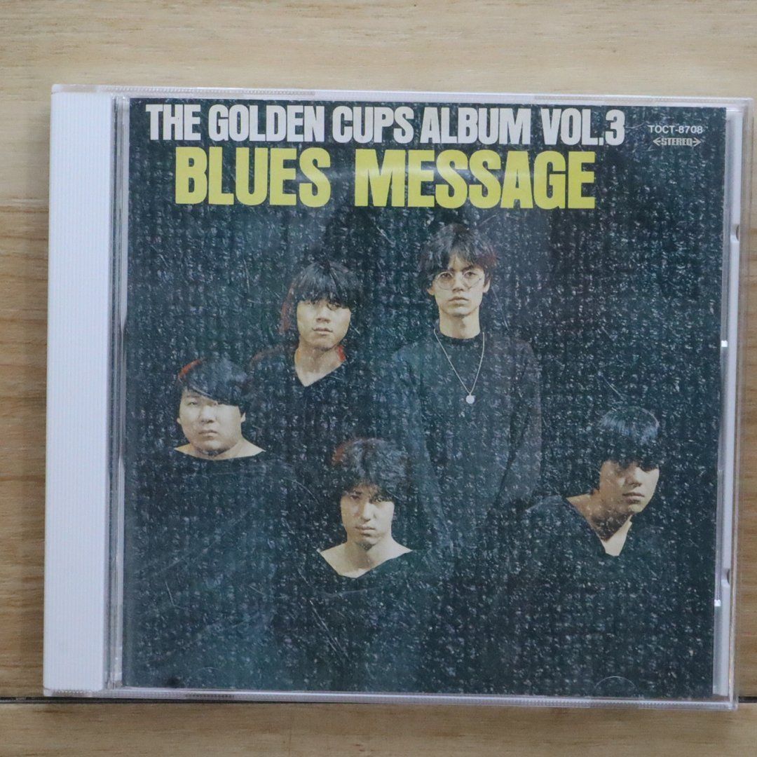 限定盤 ザ・ゴールデン・カップス CDBOX 特典付 まとめて Amazon.co.jp: ザ・ゴールデン・カップス: ミュージック