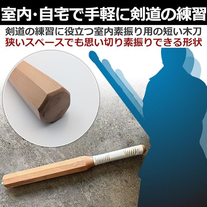 鍛錬 フリセン