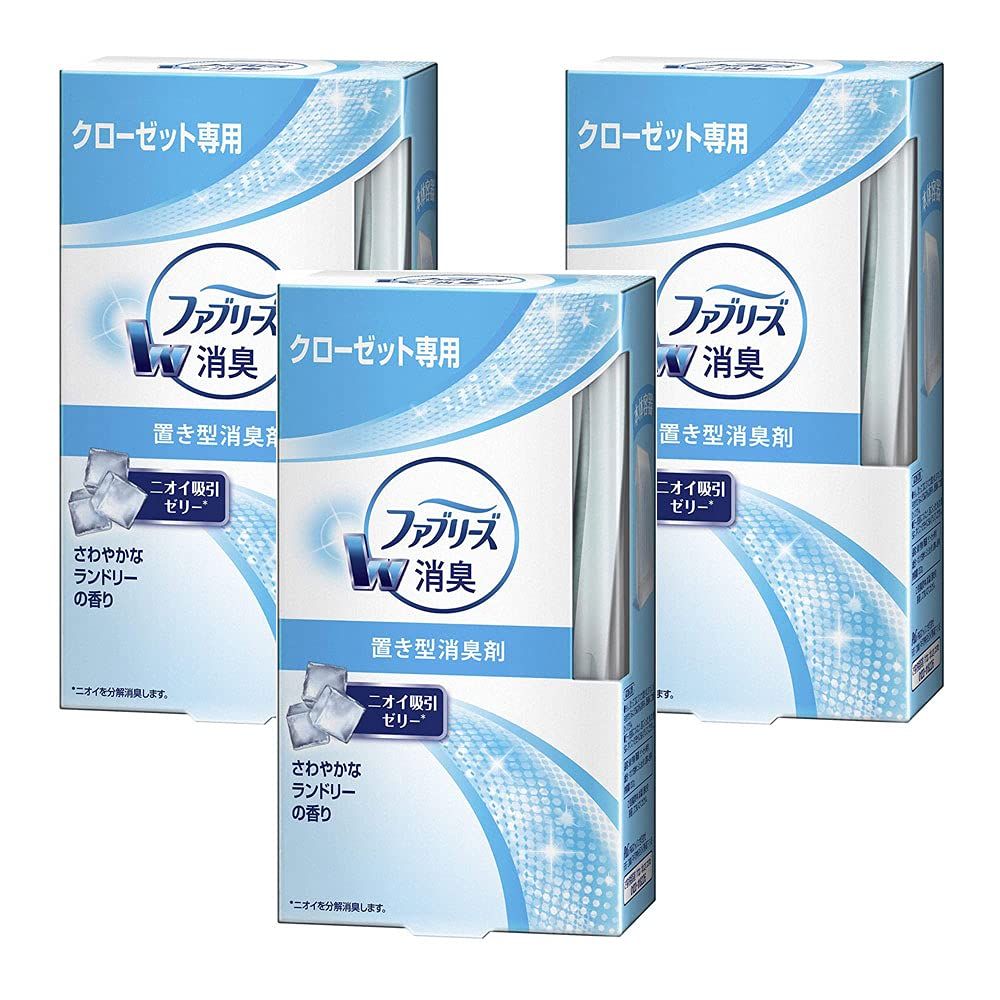 セット販売 P-G 置き型ファブリーズ クローゼット さわやかなランドリーの香り 本体 130g ×3個セット ファブリーズ