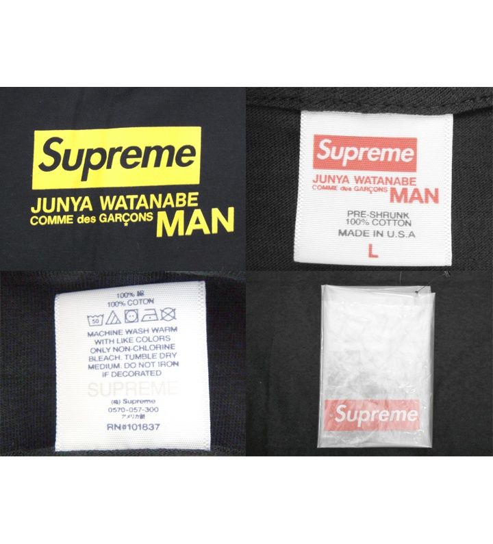 シュプリーム Supreme × ジュンヤ ワタナベ コム デ ギャルソン