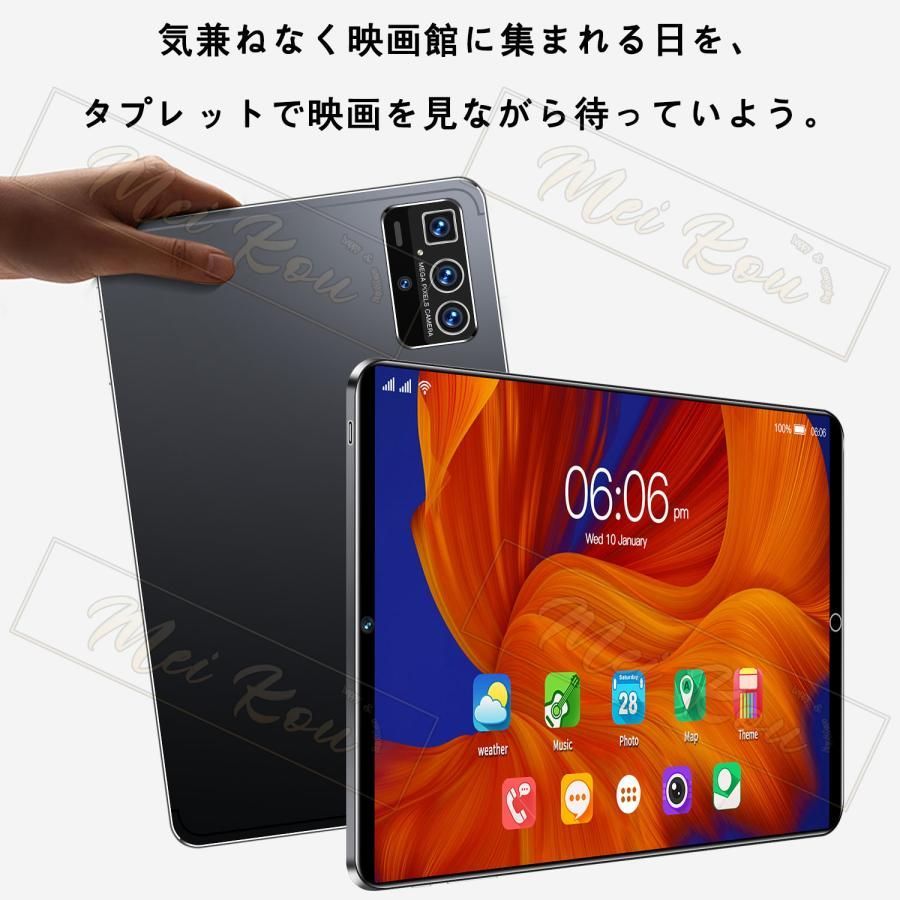 送料無料】 タブレット 本体 4+64GB 10インチ Android 12 Wi-Fi