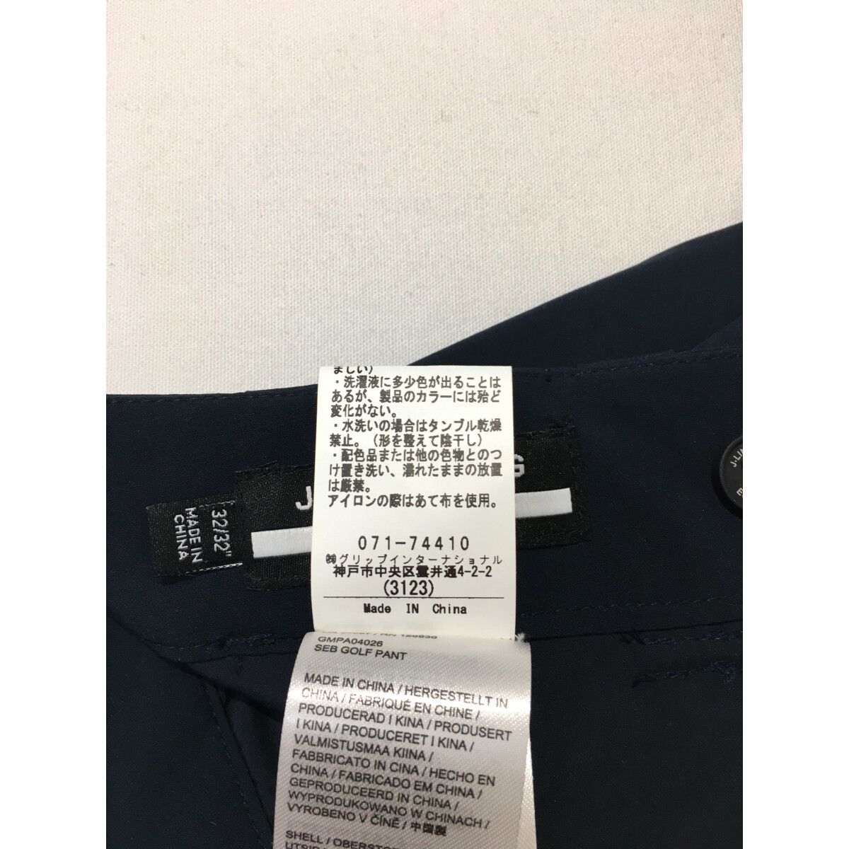 パンツ 32インチ