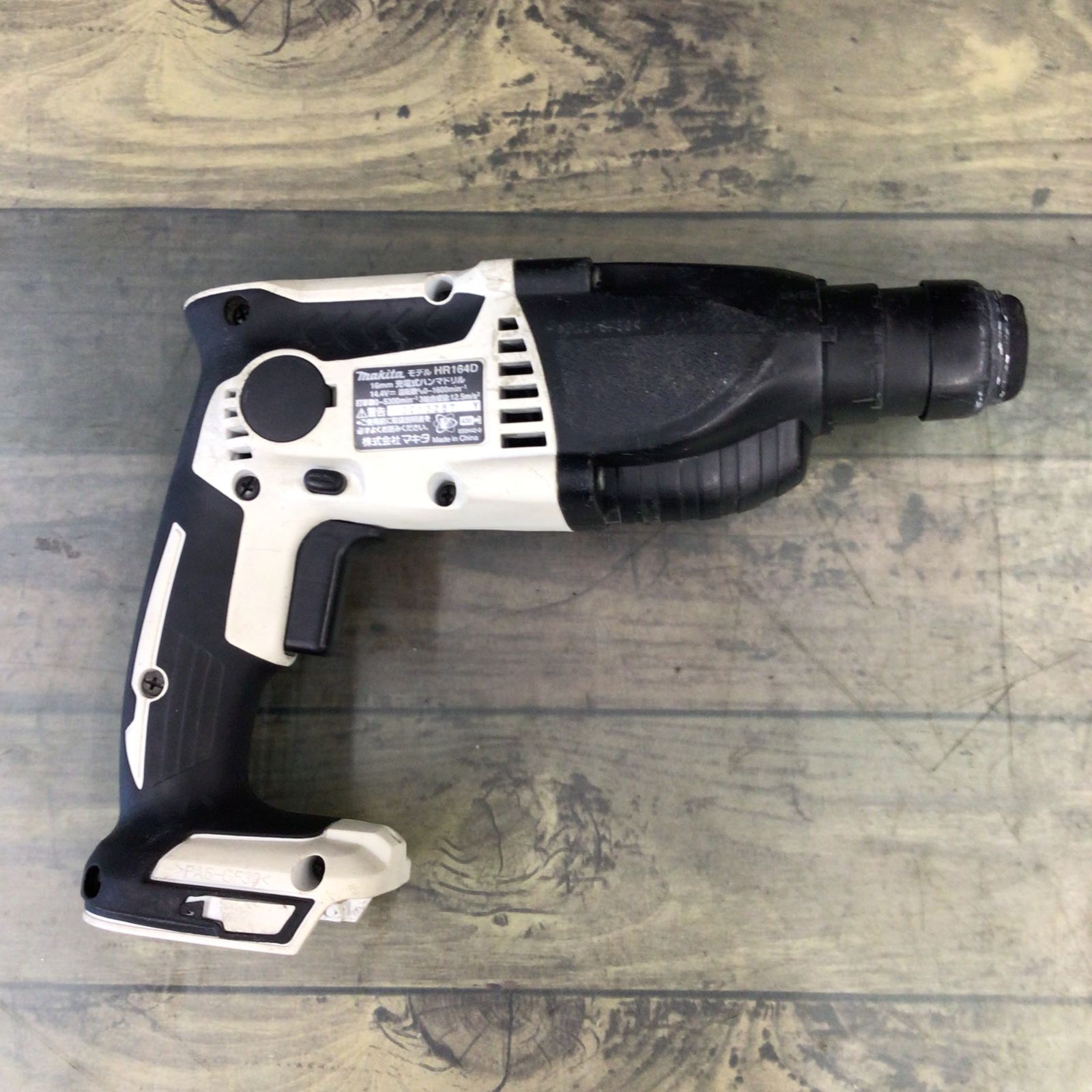 ☆マキタ(makita) コードレスハンマドリル HR164DZ【東大和店】 - メルカリ