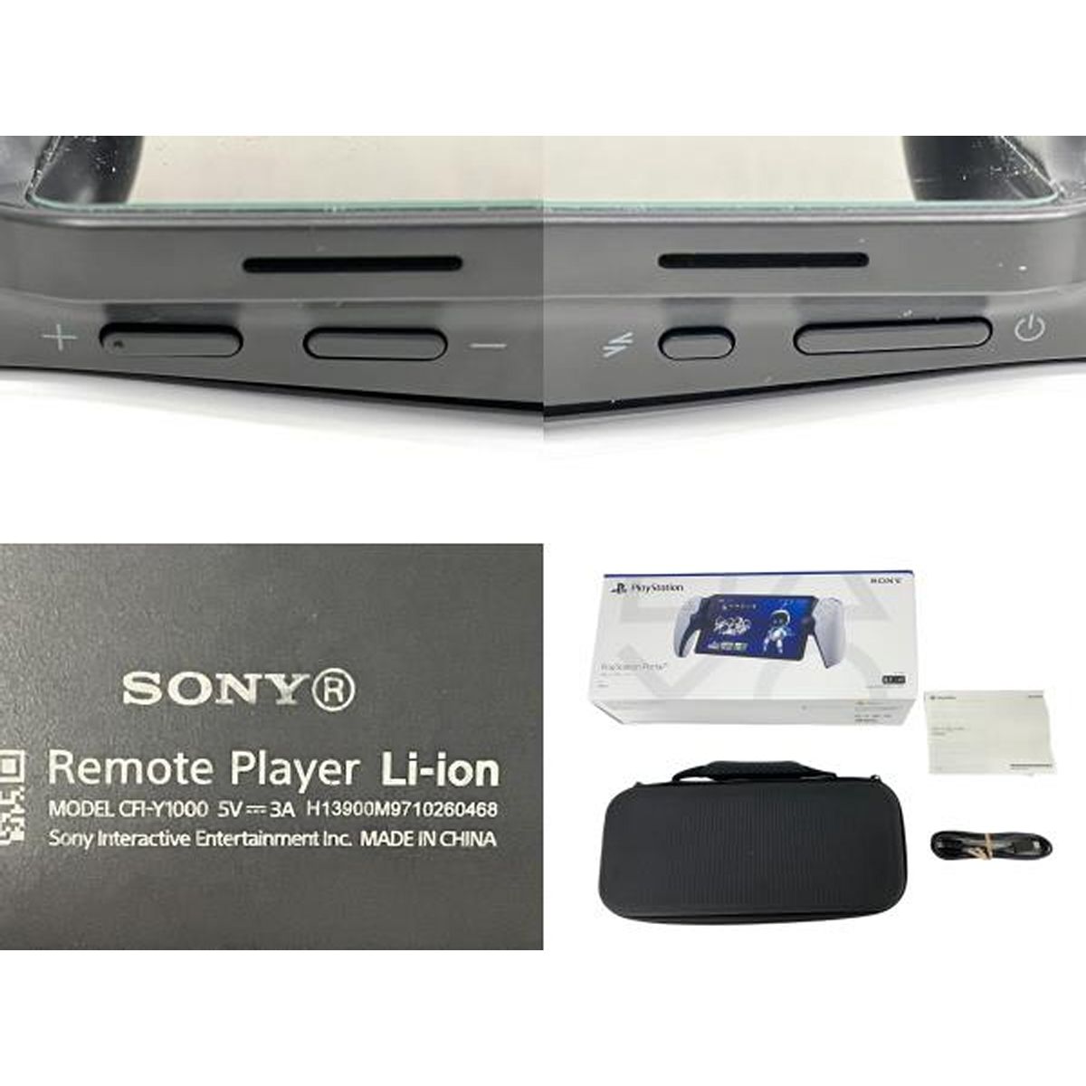 動作保証】SONY CFIJ-18000/CFI-Y1000 PlayStation Portal リモート