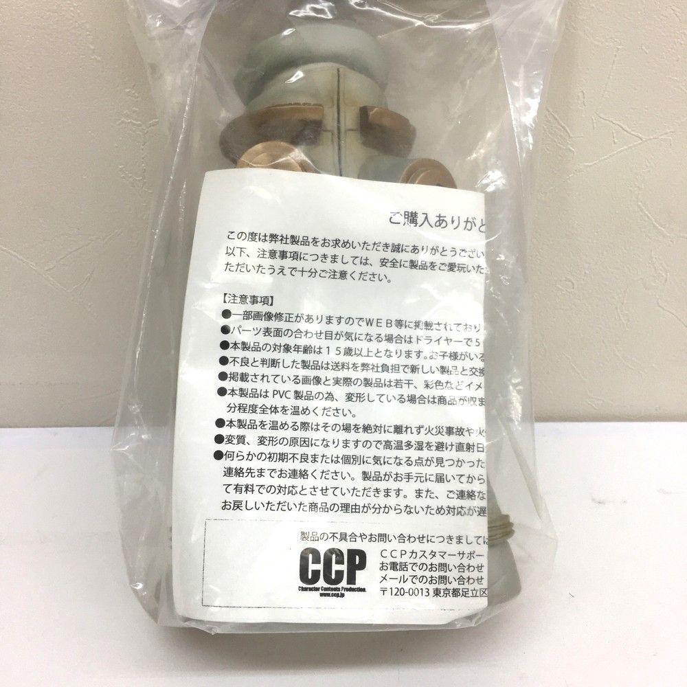 キングジョー マウントポーズ