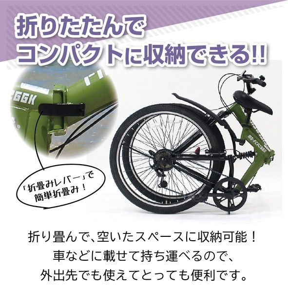 FIELD CHAMP WサスFD-MTB266SK MG-FCP266K - メルカリ