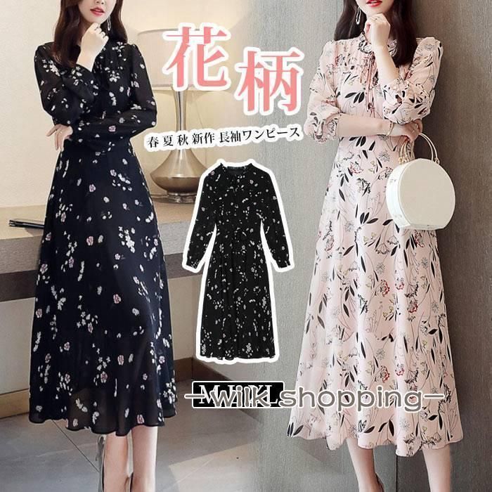 ワンピース レディース 花柄 春 夏 秋 長袖ワンピース きれいめ シフォン オシャレ 通勤 結婚式 お出かけliu03