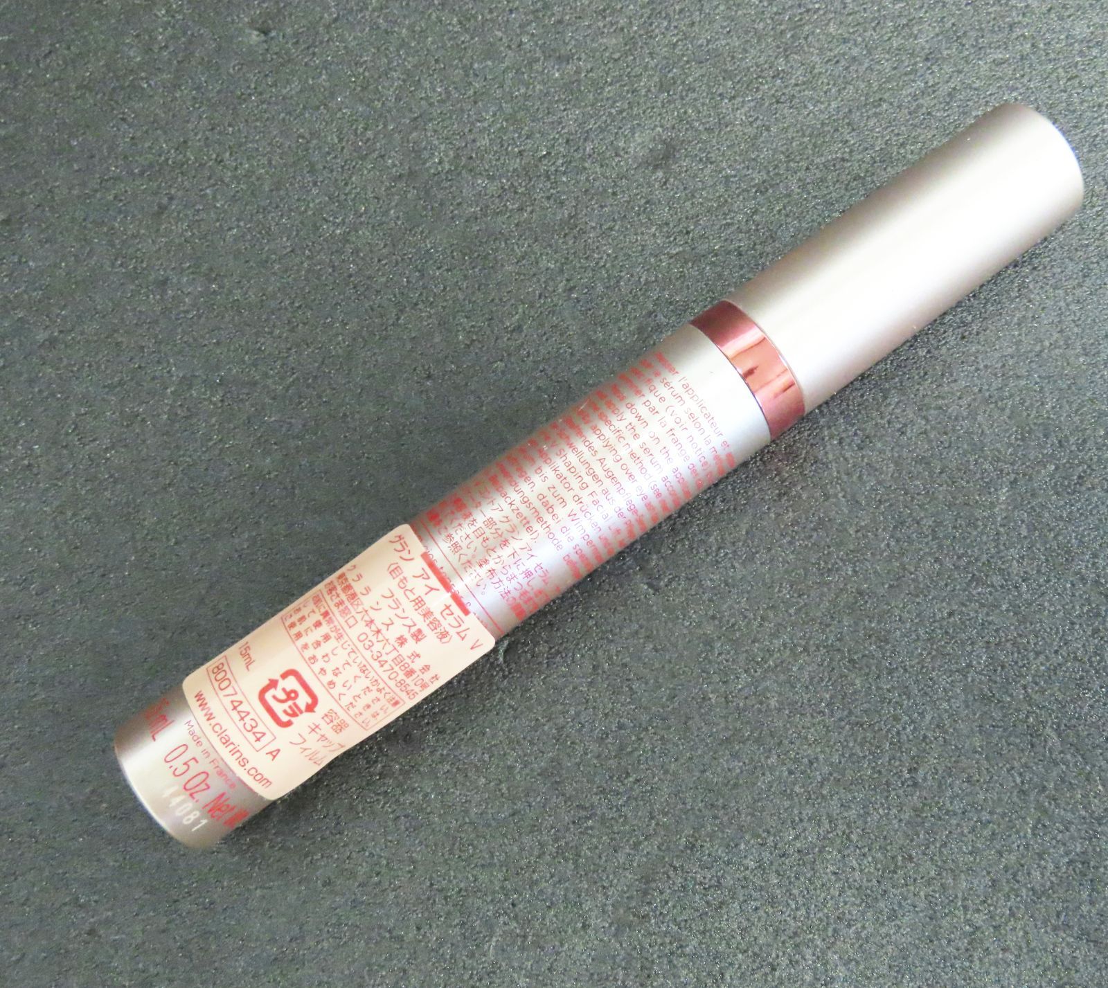 【新品未開封】CLARINS グラン アイセラム V 15ml グラン アイ セラム V | CLARINS®