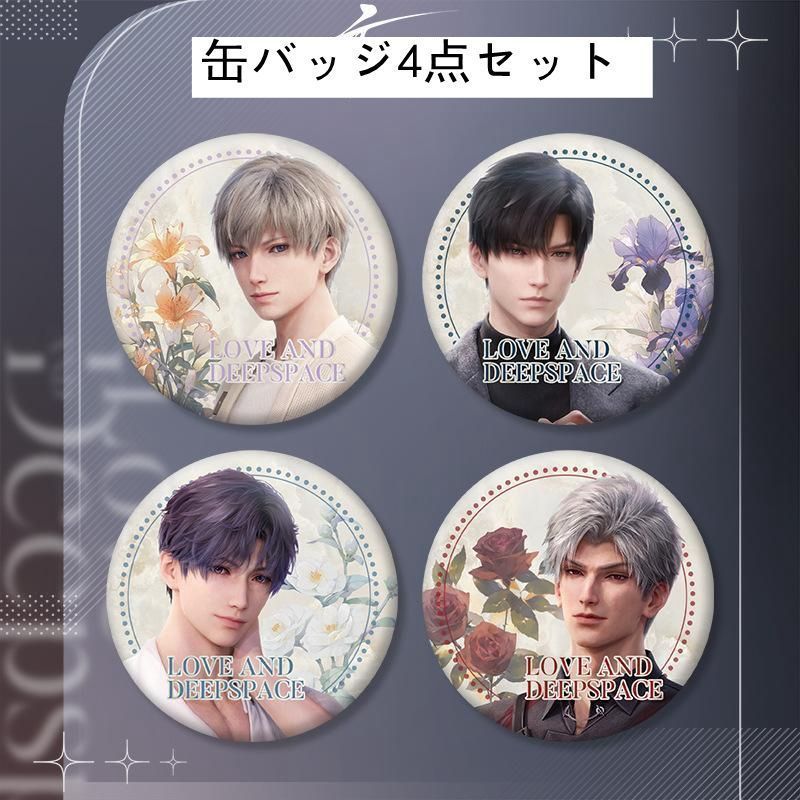 恋と深空 ホムラ 缶バッジ 公式正規品 Rafayel 祁煜 在庫販売【恋と深空】Love and Deepspace 中国通販 「ホムラ