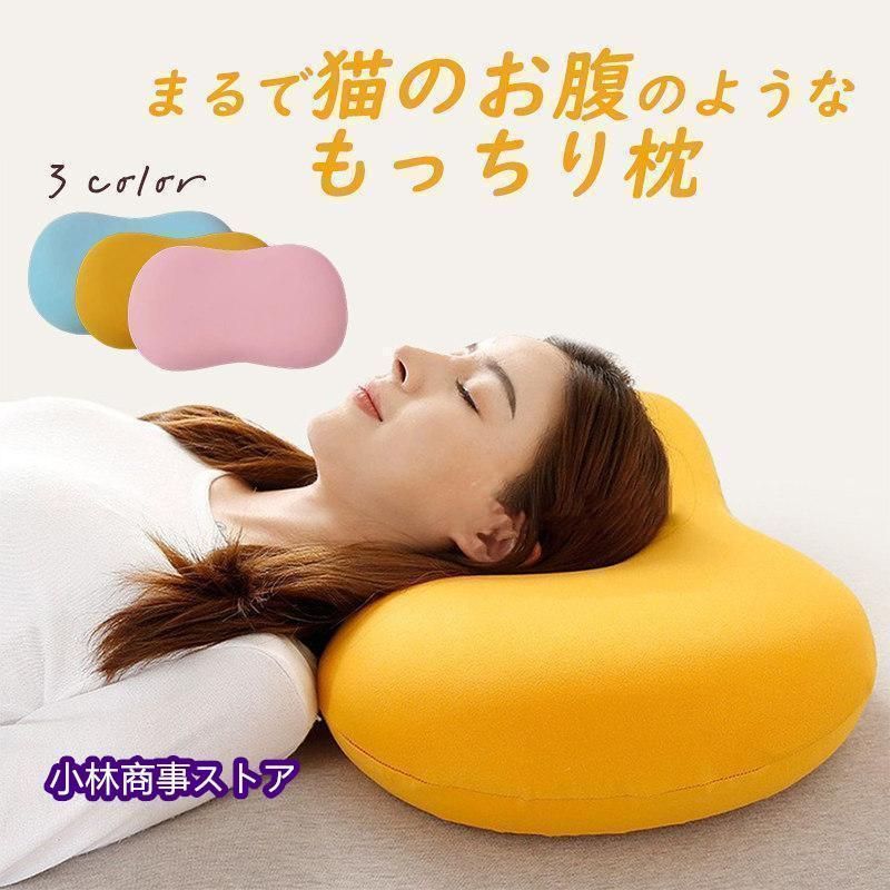 枕 まくら 肩こり 首こり 横向き いびき防止 肩こり解消 快眠枕 ストレートネック 低反発 ピロー 首痛 頭痛 解消 健康枕 安眠枕 人間工学 ラテックス 2個 セット ｜枕 肩こり 首が痛い 横向き 低反発枕 ギフト まくら マクラ