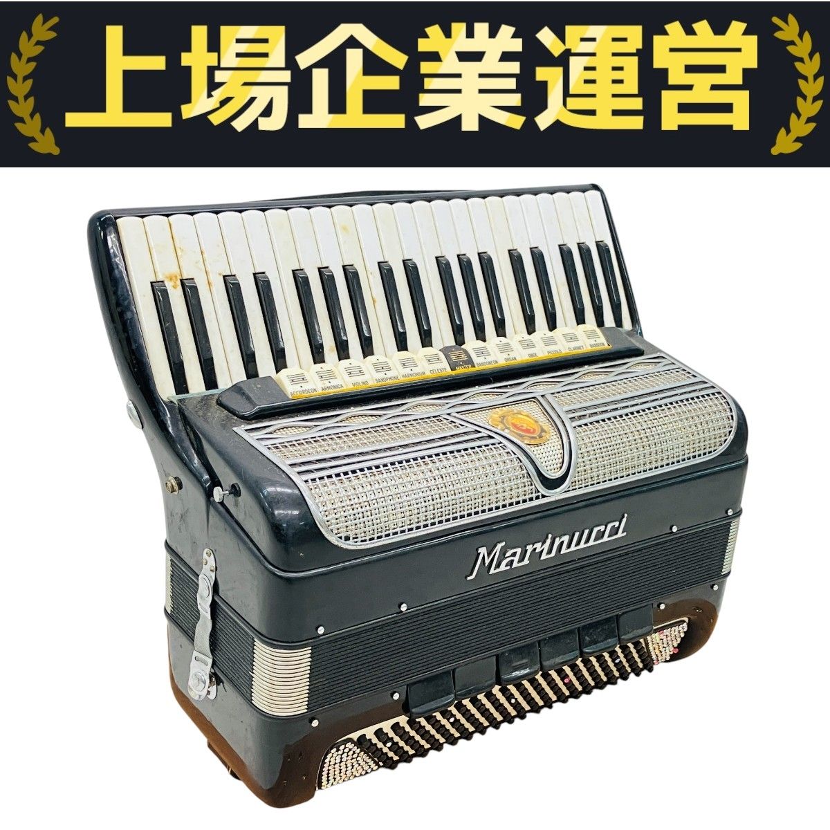 Marinucci Mod.975 SUPER アコーディオン 41鍵盤 マリヌッチ イタリア製 C10237851