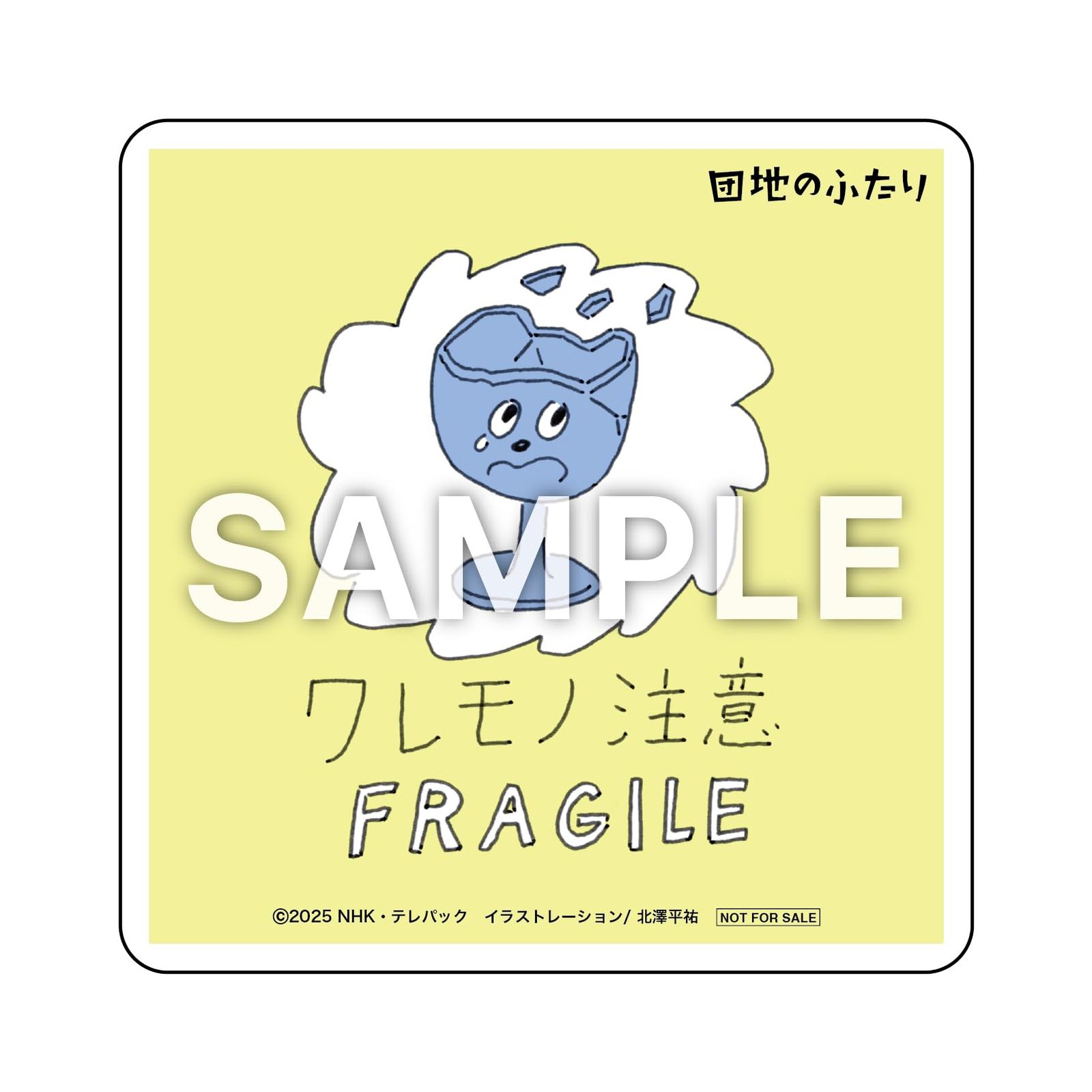 メルカリ