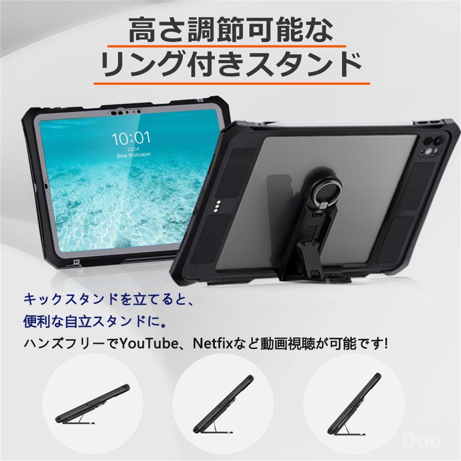 Pro 第5世代