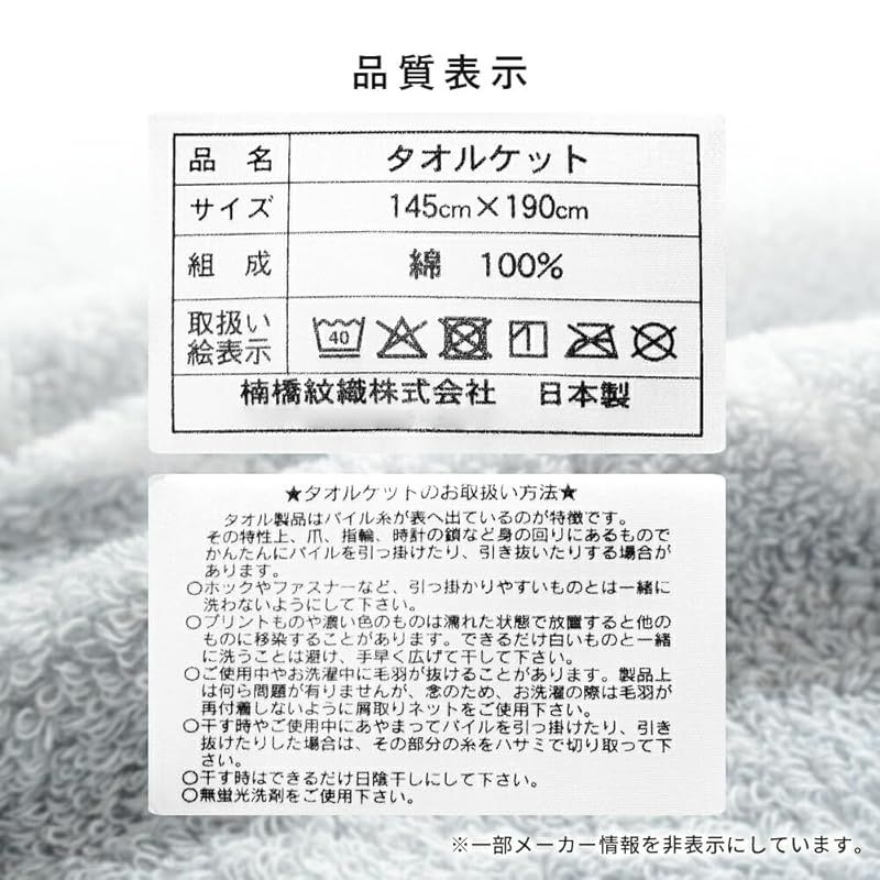 オーガニック