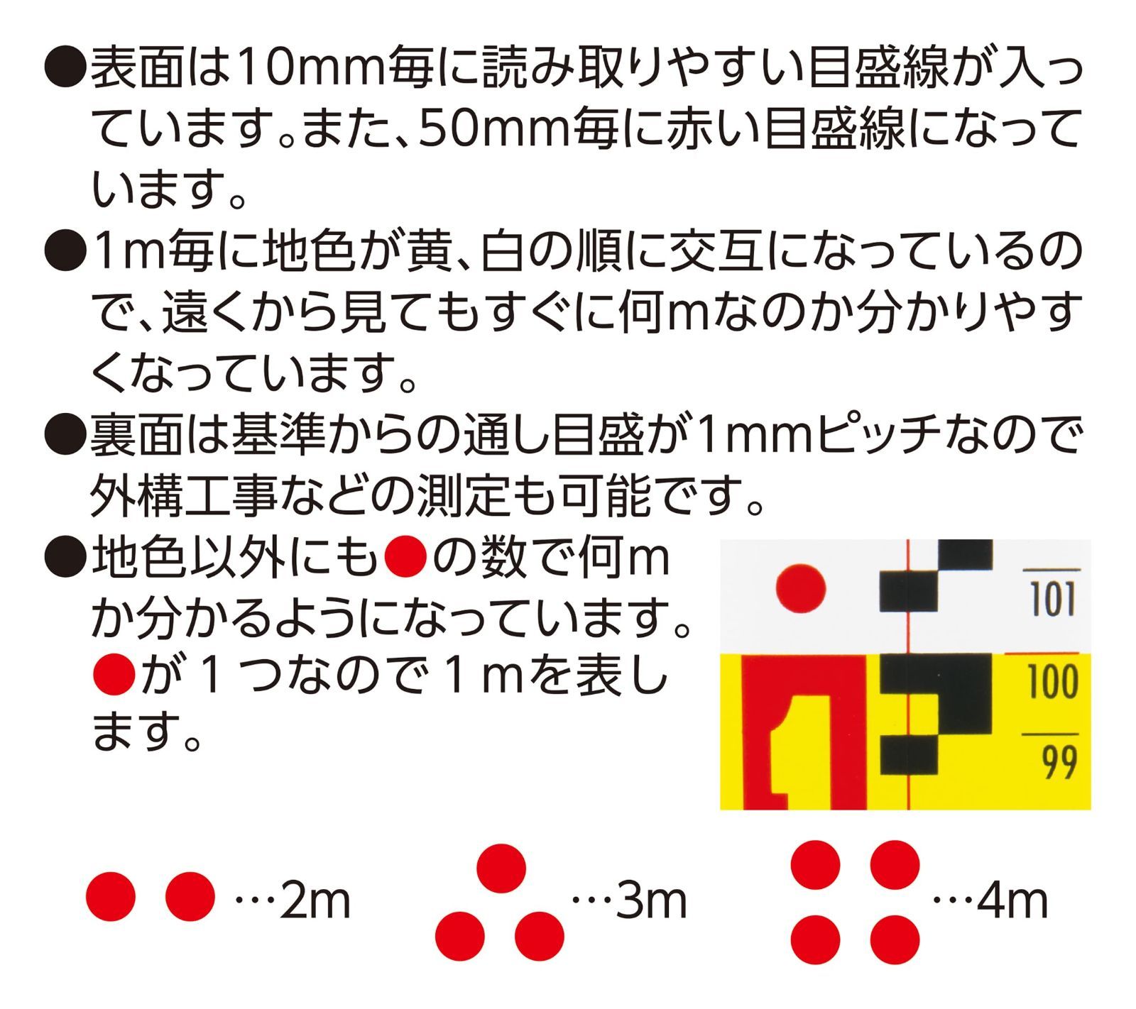 シンワ測定 Shinwa Sokutei アルミスタッフ II 7ｍ5段 表面10㎜ピッチ 裏面1㎜ピッチ 目盛付 HRDEVELOPMENT_JP