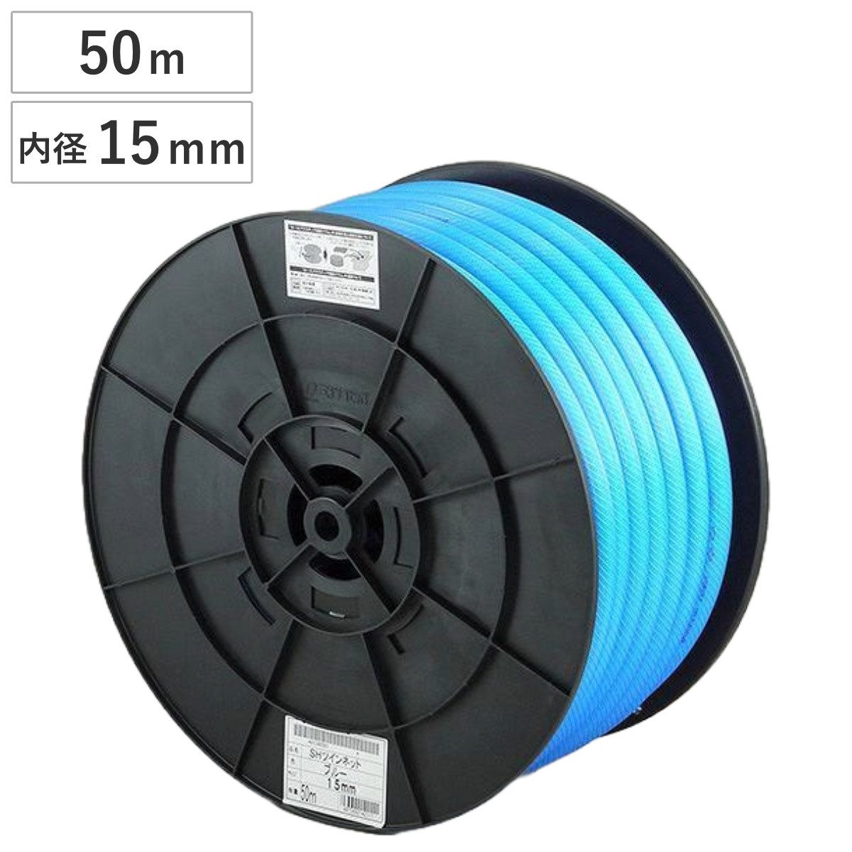 ホース SHツインネットホース 15×19.5mm 50m 農作業用ホース 業務用 農作業 水撒き ガーデニング 園芸 15 19.5 50 散水用 水やり 家庭菜園 畑 農業資材 園芸用 園芸用品 資材 散水ホース 水
