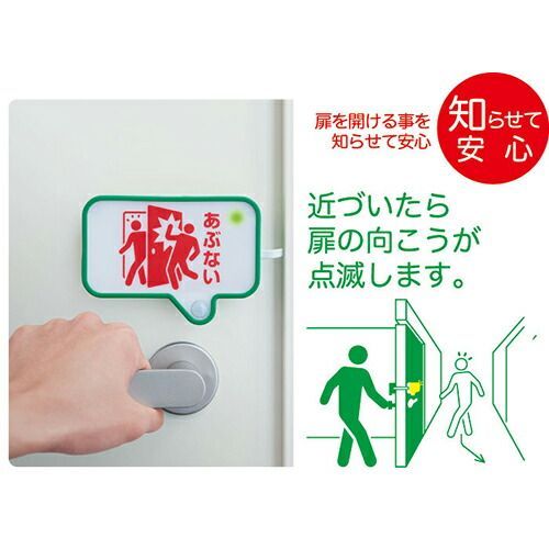  キングジム オフィス環境 扉につけるお知らせライト 緑 お知らせ方法 ライト LED TAL 10ﾐﾄ キーホルダー キーリング 小物