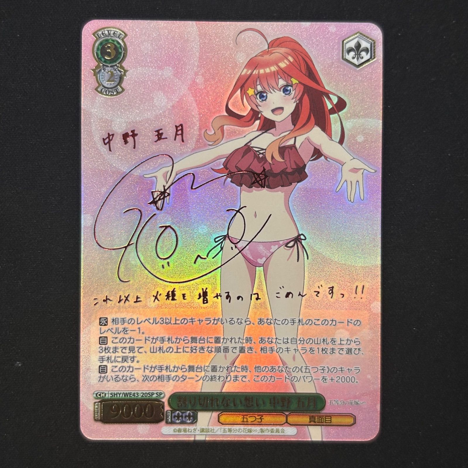 ユニオンアリーナ ヒロアカ2 2box テープ付き