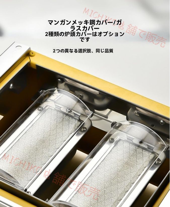 ガスグリル 卓上焼き鳥