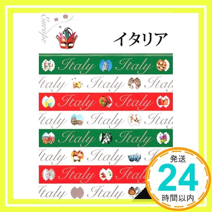 イタリア ララチッタ Mar 18 2014 _04