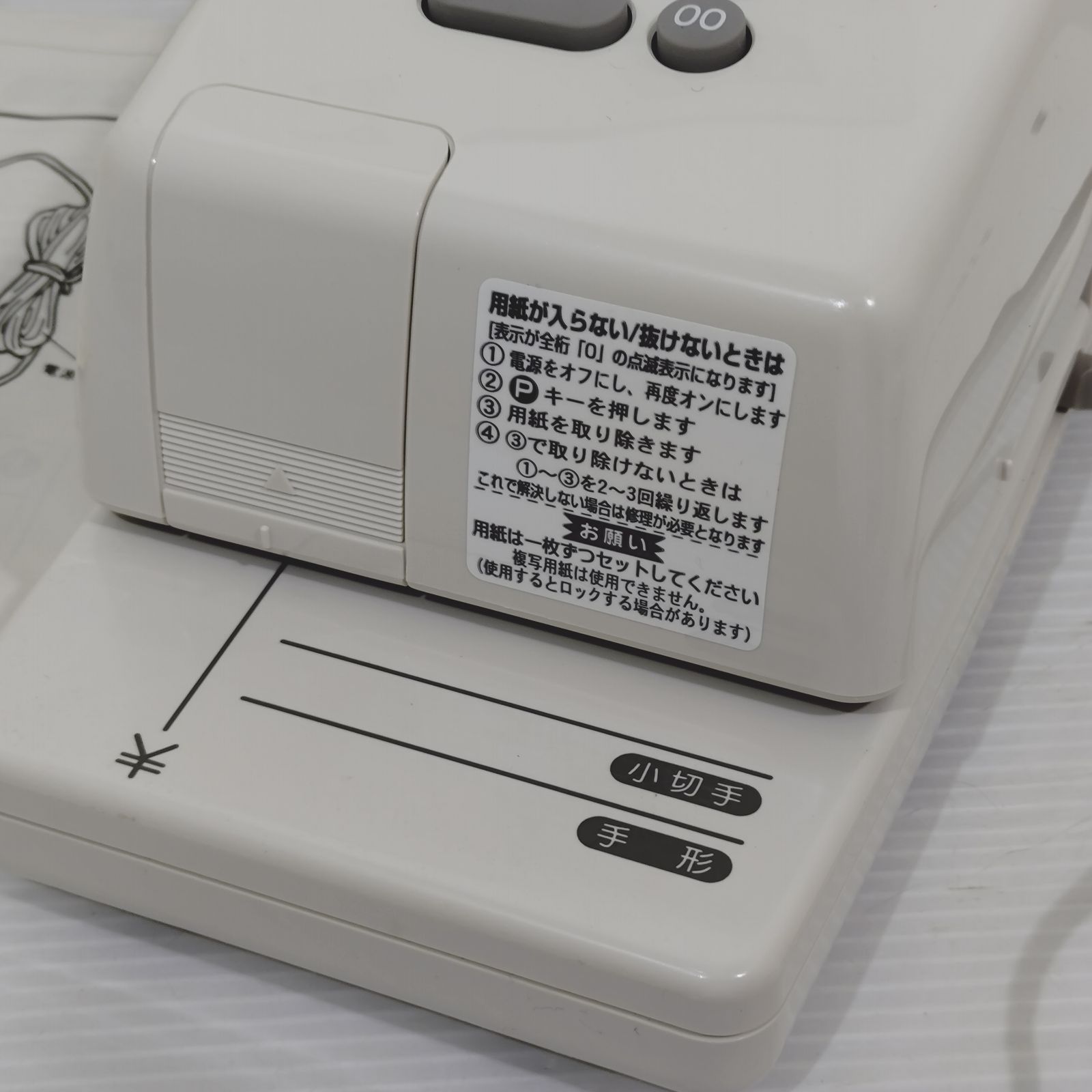 MAX EC-310 電子チェックライター 中古 - メルカリ