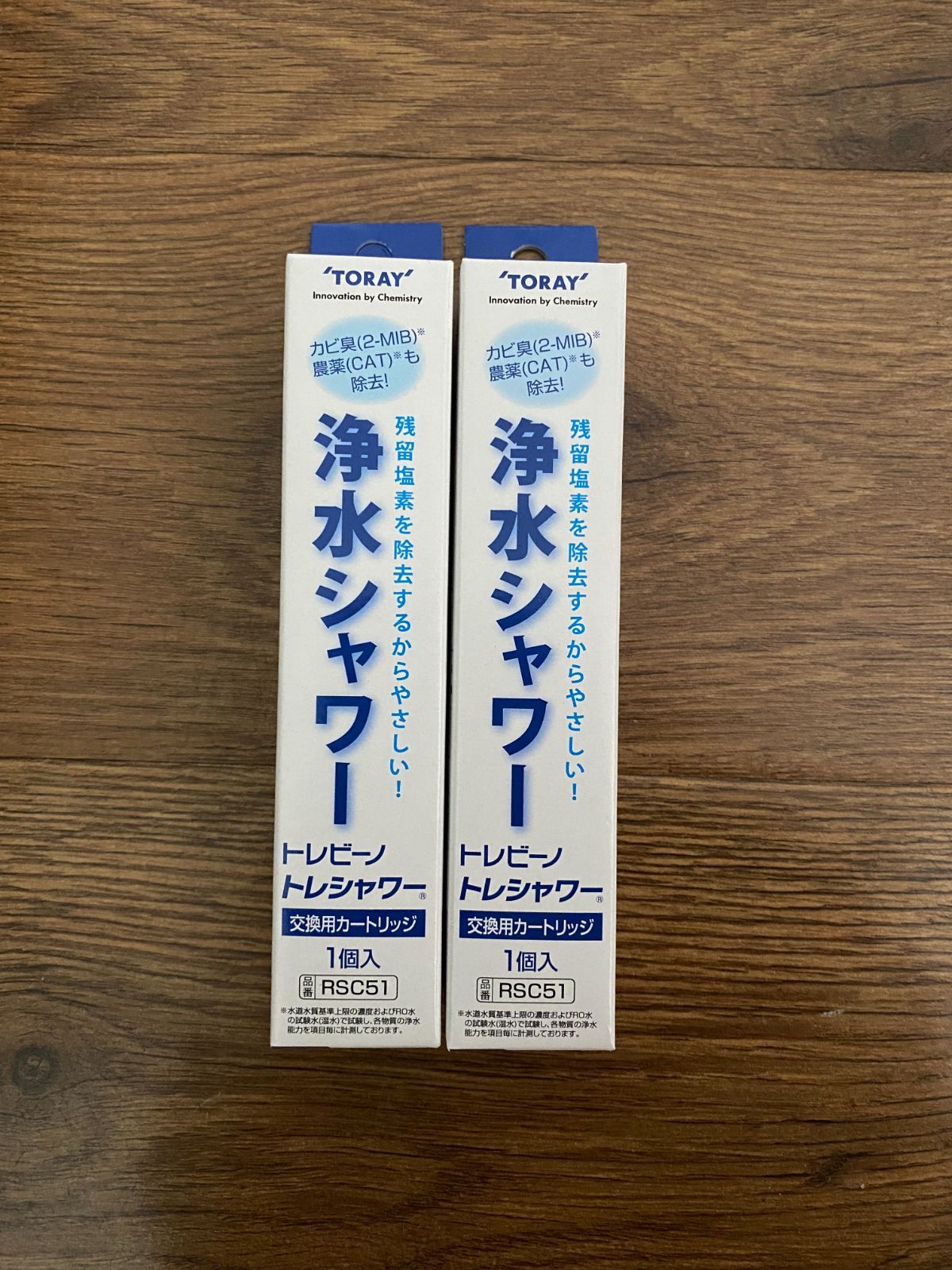 トレビーノ 東レ 2個 浄水シャワー 交換用カートリッジ RSC51