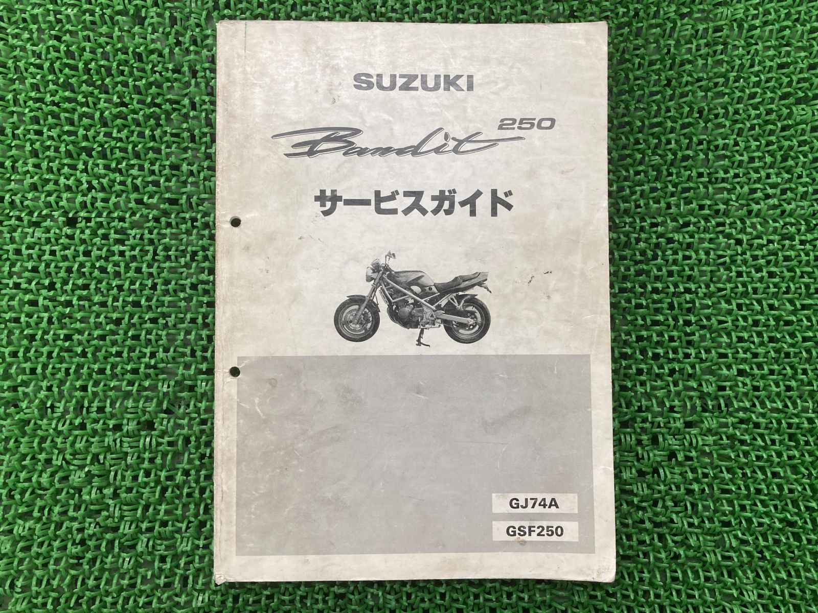 バンディット250 サービスマニュアル GSF250 GJ74A-100001～ スズキ 正規 バイク 整備書 GSF250 GJ74A-100001 qP