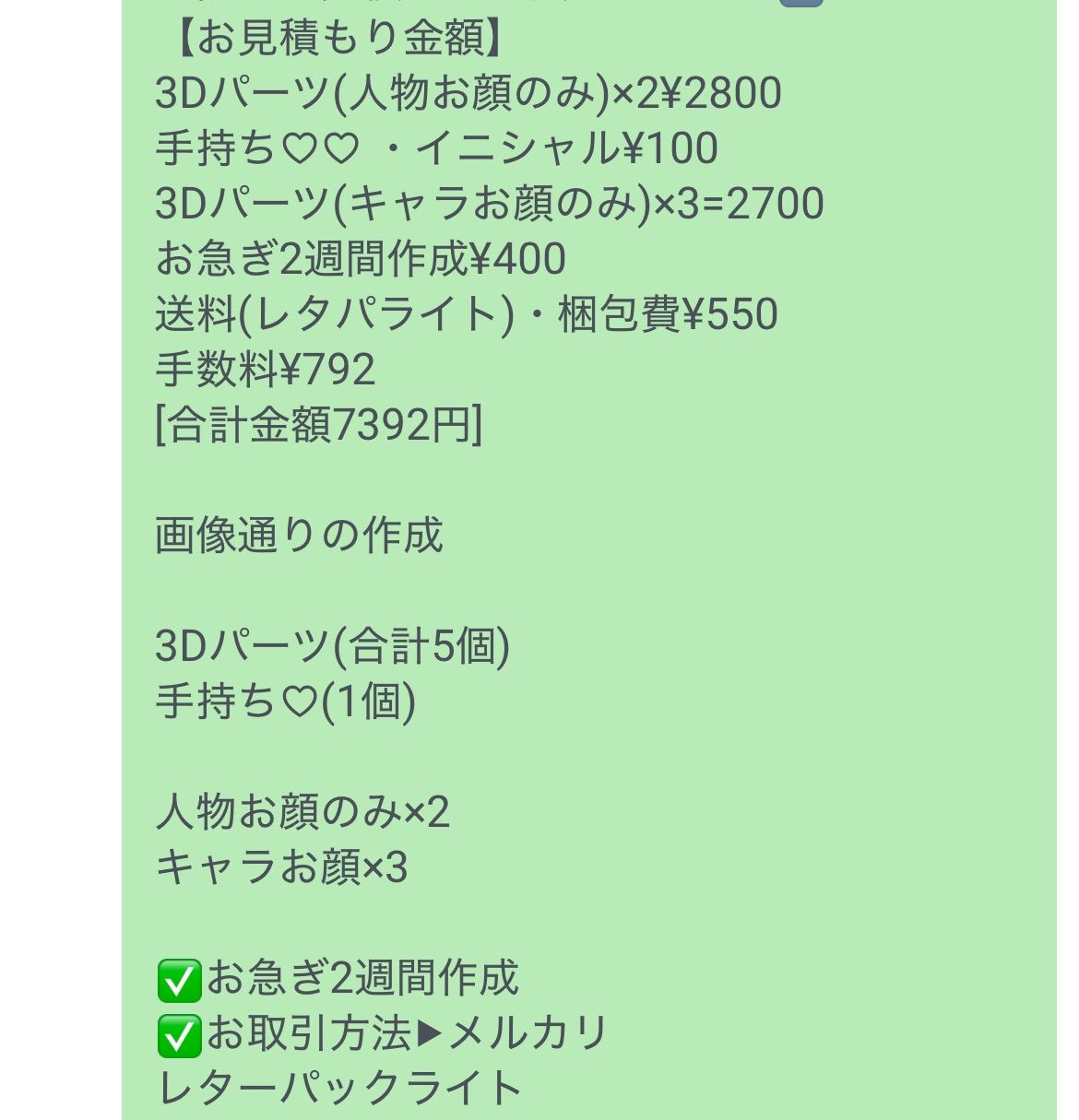 ページ