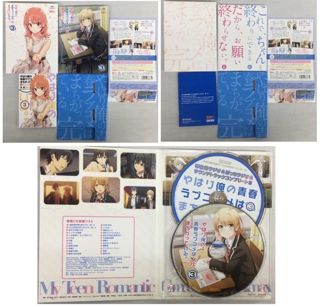 中古 Blu-ray やはり俺の青春ラブコメはまちがっている。完 1-6巻