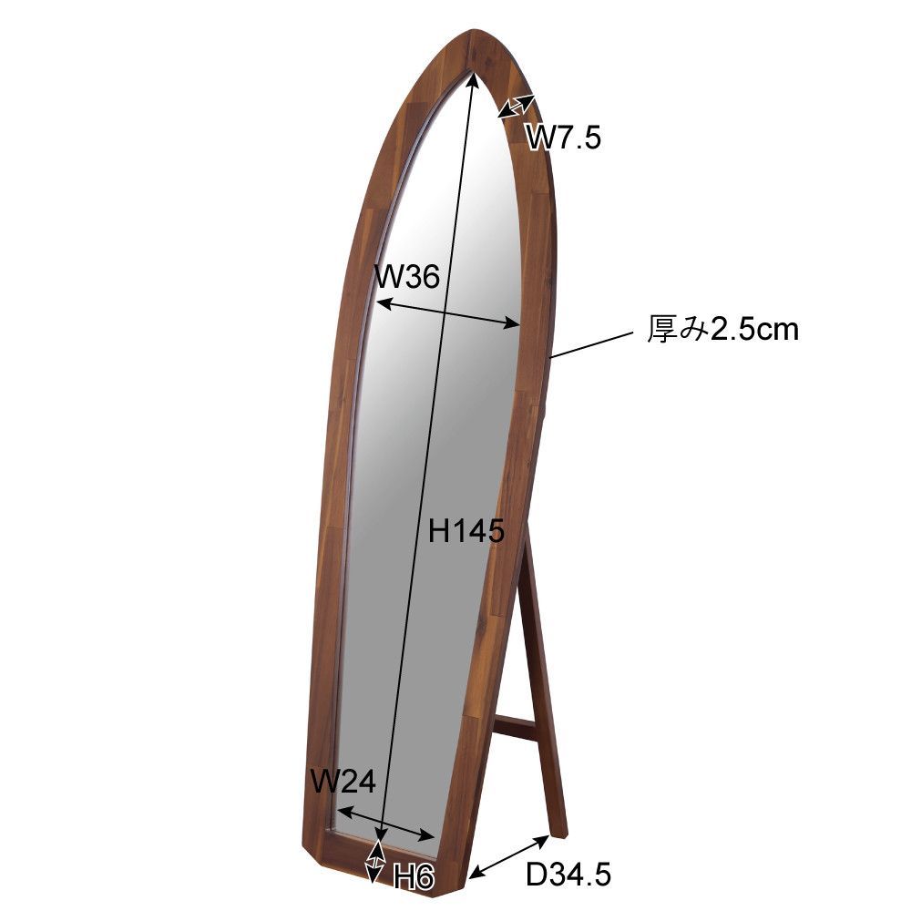 サーフボード型 スタンドミラー 天然木フレーム 48✕160cm 姿見 ミラー 鏡 おしゃれ NEXPOTALLINN_EU