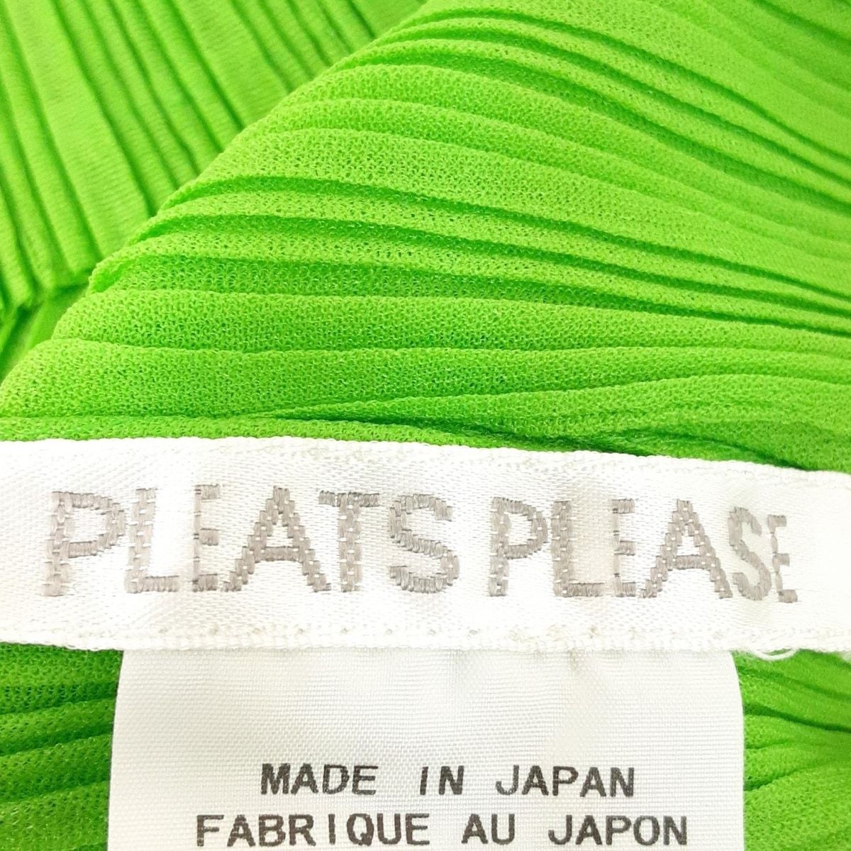 ライトグリーン