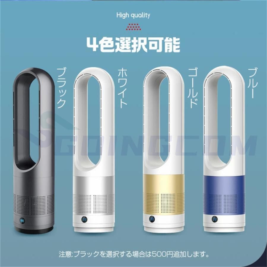 タワーファンータ