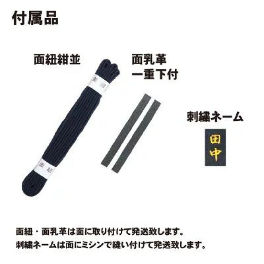 面 濃紺刺し