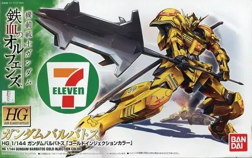 純金メッキ使用　ガンダム　非売品　セブン-イレブンフェア　500個限定 純金メッキ使用 ガンダム 非売品 セブン-イレブンフェア 500個限定